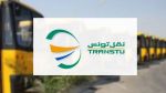 شركة نقل تونس: خطّ جديد يربط منطقــة الوردية بساحة برشلونة