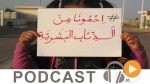    معرض الصحافة ليوم الاثنين 01 جوان 2015