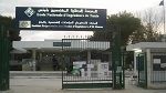 المدرسة الوطنية العليا للمهندسين بتونس تصدر أول دليل شامل للطالب