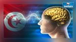 تونس رابع أكثر الدول العربية ذكاء