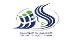 وزارة الشؤون الاجتماعية تطلق منصة لإدارة العمل وتطوير أداء متفقدي الشغل