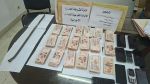 باجة: القبض على المتورّطين في سرقة أموال موزع آلي لأحد البنوك