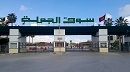 الشركة التونسية لأسواق الجملة تعلن عن التوقيت الشتوي