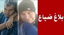بلاغ ضياع عن مسنّ يعاني من اضطراب في الذاكرة من منطقة قصور الساف