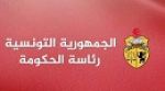 رئاسة الحكومة توضح بخصوص استمرار التعامل بالفاكس 