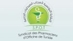 نقابة الصيدليات الخاصة تكشف أسباب النقص المتواصل في الأدوية (فيديو)