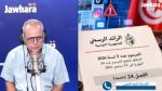 أ.أحمد الغربي: 'هذه الفئات المستفيدة من تنقيح المرسوم 54' 