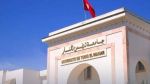 جامعة تونس المنار تحافظ على صدارة الجامعات التونسية في تصنيف 'تايمز' العالمي