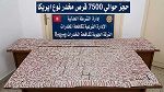 تفكيك شبكة مختصة في ترويج المخدرات  تنشط بين ولايات سوسة والقيروان وتونس