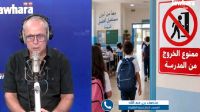 مندوب الطفولة: 'ساعة وقاية' مبادرة وطنية لحماية أبنائنا في الوسط التربوي