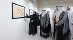 سلطان القاسمي يشهد انطلاق الدورة 12 من ملتقى الشارقة للخط
