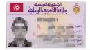 استكمال إجراءات تجديد بطاقة تعريف مواطن تونسي من أصحاب الهمم بمنزله في دبي