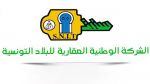 الشركة الوطنية العقارية تنتدب 33 عوناً في 12 اختصاصاً بعنوان 2025 و2026