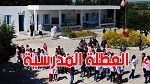 الجامعة المهنية للسياحة تدعو الى مراجعة موعد عطلة الشتاء