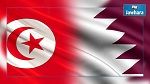 قطر تعتزم انتداب متعاونين تونسيين في المجال الطبي وشبه الطبي