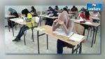 سوسة : 26 مركز امتحان يستقبل 7756 مترشح لمناظرة الباكلوريا