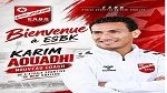 كريم العواضي مدربا جديدا للنجم الخلادي