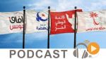   نشرة أخبار منتصف الليل ليوم الإربعاء 03 جوان 2015
