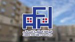 الوكالة العقارية للسكنى تستعد لتسويق مقاسم فردية في المحمدية