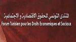 منتدى الحقوق يدعو إلى سنّ قانون لحماية المتضررين من التنقلات البيئية