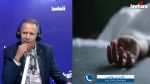 باردو: فتح بحث تحقيقي في وفاة تلميذة باكالوريا داخل منزل عائلتها