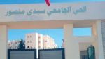 وفاة طالبة بالحي الجامعي سيدي منصور: التفاصيل
