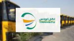 تمديد مسلك الخط 20 أ إلى المركب التربوي بالبحر الأزرق