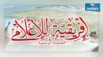 القبض على عنصرين مشرفين على صفحة 