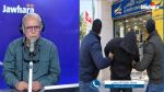 تفاصيل عمليّة السّطو على مكتب بريد بالعڨبة