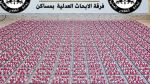 إحباط عملية تهريب حبوب مخدرة والقبض على مروج