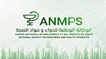 الوكالة الوطنية للدواء تمثل تونس في الأسبوع الافتتاحي للوكالة الأفريقية للأدوية
