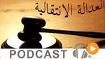  نشرة الأخبار منتصف النهار ليوم الخميس 04 جوان 2015
