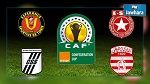 كأس الكاف : برنامج مباريات الأندية التونسية