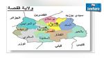  رئاسة الحكومة تعلن عن جملة من القرارات لفائدة ولاية قفصة