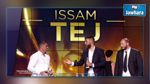 عصام تاج أفضل لاعب دائرة في البطولة الفرنسية 