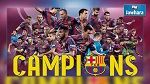 برشلونة بطلا لدوري ابطال أوروبا للمرة الخامسة في تاريخه