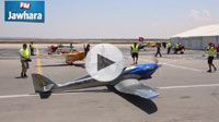 المرحلة الاولى من كأس العالم لسباق الطائرات بمطار المنستير