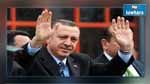 اردوغان يخسر اغلبيته المطلقة في البرلمان