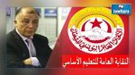 الطاهر ذاكر : وزير التربية اختار التصعيد 