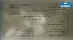 الجزائر : قصيدة لقباني تنسب لدرويش في امتحان البكالوريا