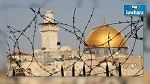 محكمة الاستئناف بسوسة تمنع وكالة أسفار من تسيير رحلات إلى القدس المحتلة