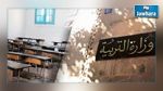 فشل جلسة تفاوضية جديدة حول مطالب المعلمين