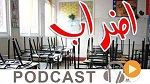 نشرة أخبار السابعة مساء ليوم الاثنين 08 جوان 2015