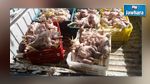  جندوبة : حجز 150 كلغ من الدجاج في مسلخ عشوائي