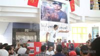 تأبين الطالب فاروق بن خالد في المعهد العالي للدراسات التكنولوجية بحي الرياض 