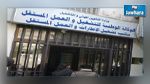  مكاتب التشغيل :  إضراب منتظر ب 3 أيام 