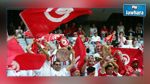 تونس - جيبوتي: 13 ألف تذكرة على ذمة الجماهير