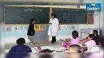 نحو إحداث صيغة تدارك لفائدة التلاميذ الراسبين في السنة السادسة ابتدائي