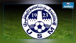 الاتحاد المنستيري: قائمة وحيدة برئاسة الزنايتي تدخل الجلسة الانتخابية