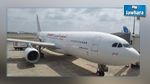 أول طائرة A330-200 للخطوط التونسية تعود لمصنع آرباص بتولوز